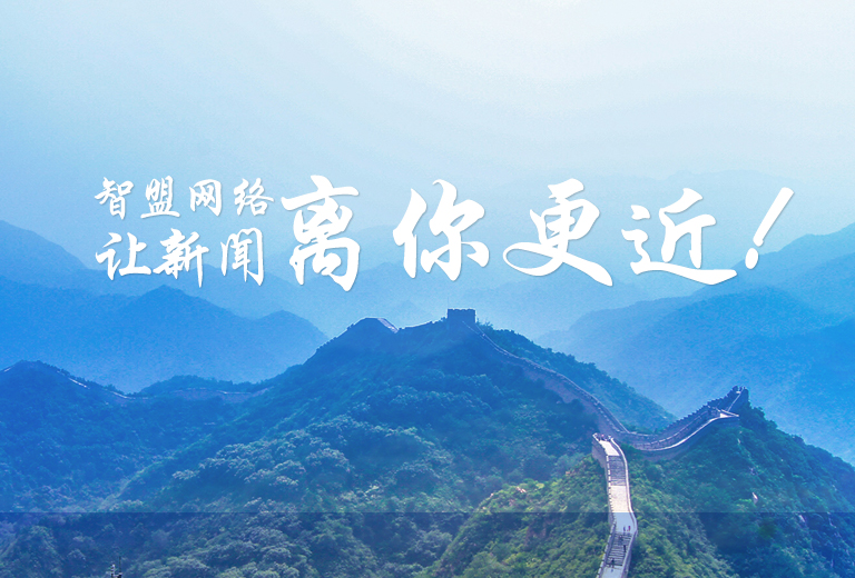 智盟网络-智云-云产品-零售-母婴
